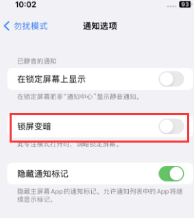 苹琼中果维修分享iPhone主屏幕壁纸显得模糊怎么办