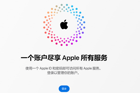 琼中iPhone维修中心分享iPhone下载应用时重复提示输入账户密码怎么办 