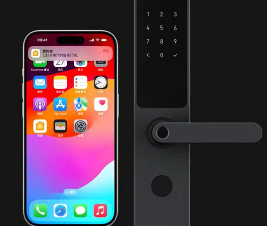 琼中iPhone维修站分享在iPhone上使用家庭钥匙开启智能门锁 