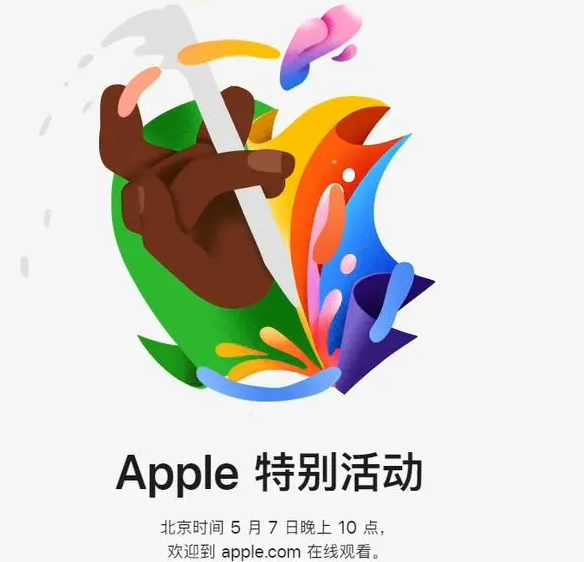 琼中琼中ipad维修服务点分享新款iPad Pro和iPad Air要来了