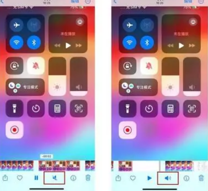 琼中苹果15维修网点分享iPhone15录屏没有声音怎么办 