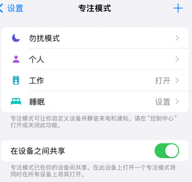 琼中iPhone维修服务分享可在指定位置自动切换锁屏墙纸 