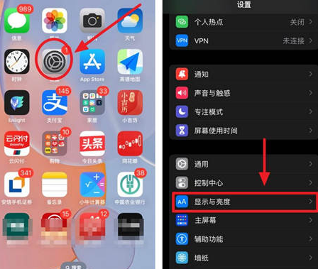 琼中苹果15换屏服务分享iPhone15屏幕常亮怎么办 