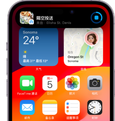 琼中apple维修服务分享两台iPhone靠近即可共享照片和视频