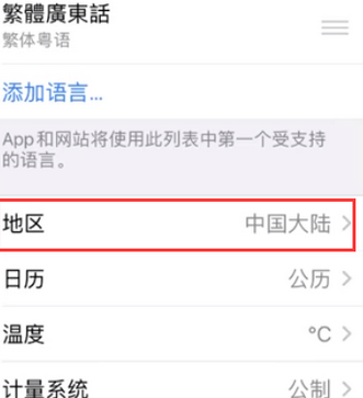琼中苹果无线网维修店分享iPhone无线局域网无法开启怎么办