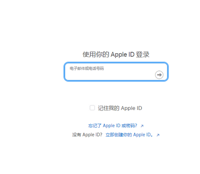 琼中苹果维修网点分享iPhone如何查询序列号 