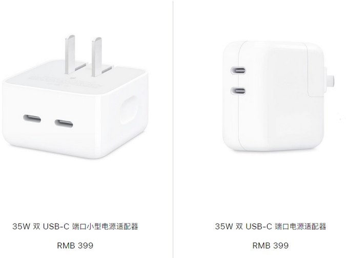 琼中苹果15服务店分享iPhone15系列会不会有35W有线充电