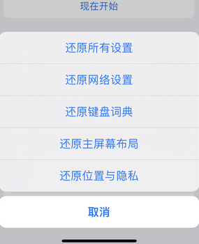 琼中apple服务站点分享iPhone上个人热点丢失了怎么办