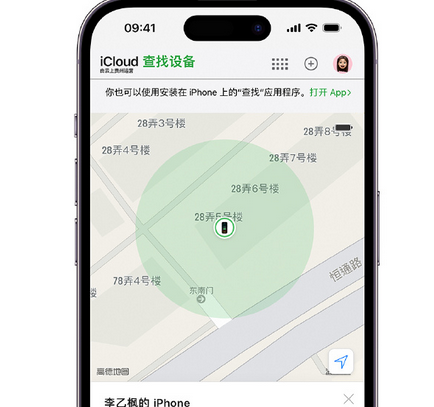 琼中apple维修店分享如何通过iCloud网页查找iPhone位置