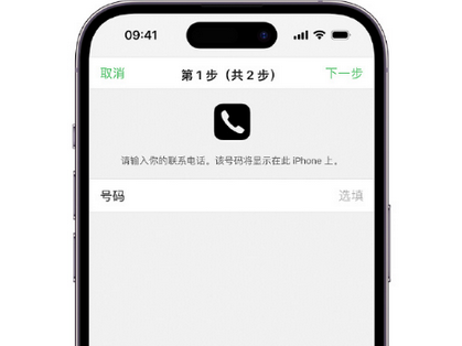 琼中apple维修店分享如何通过iCloud网页查找iPhone位置