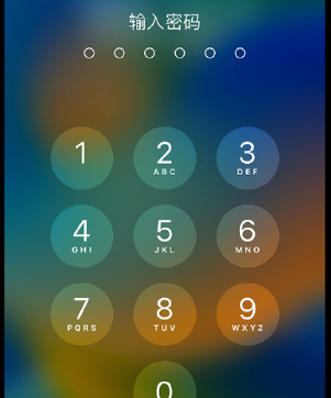 琼中apple维修店分享如何通过iCloud网页查找iPhone位置