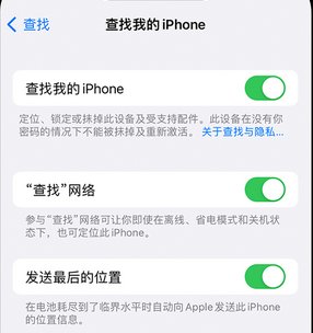 琼中apple维修店分享如何通过iCloud网页查找iPhone位置 