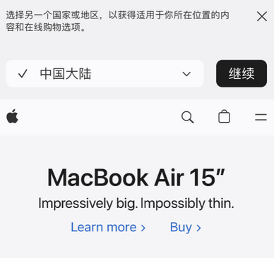 琼中apple授权维修如何将Safari浏览器中网页添加到桌面