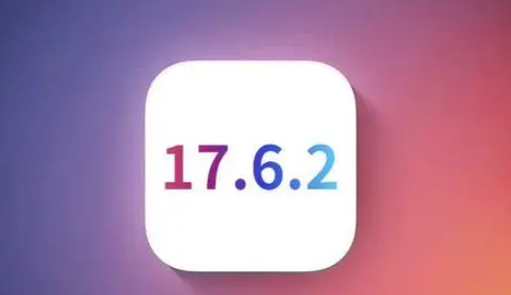 琼中苹果维修店铺分析iOS 17.6.2即将发布 