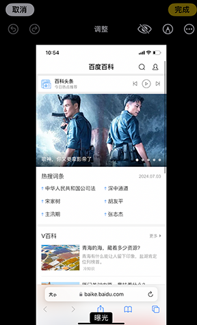 琼中iPhone维修服务分享iPhone怎么批量修图