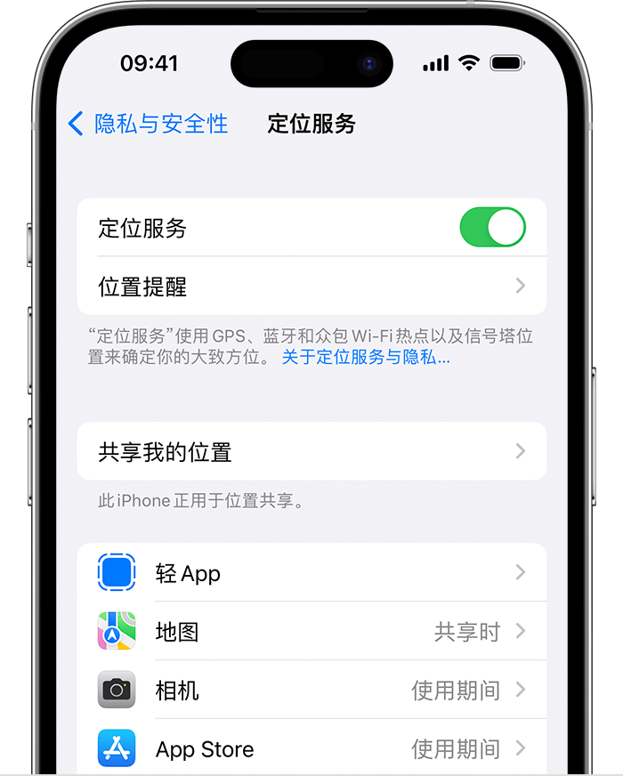 琼中苹果维修网点分享如何在iPhone上阻止个性化广告投放 