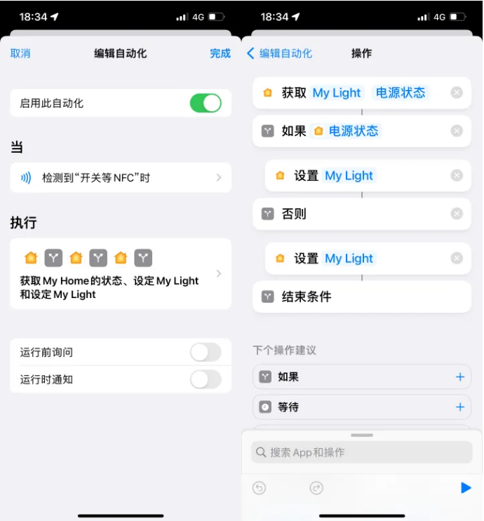 琼中苹果14服务点分享iPhone14中NFC功能的使用场景及使用方法 