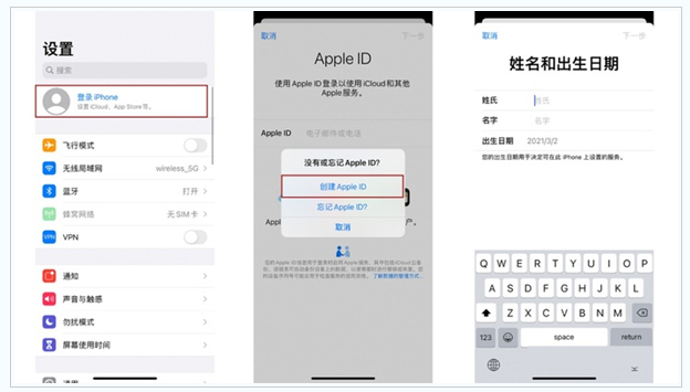 琼中苹果维修网点分享:Apple ID有什么用?新手如何注册iPhone14 ID? 