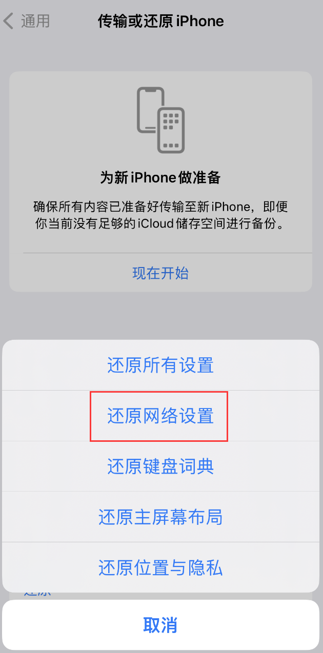 琼中苹果手机维修分享：iPhone 提示 “SIM 卡故障”应如何解决？ 