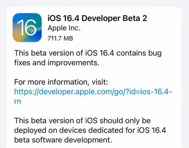 琼中苹果手机维修分享：iOS16.4 Beta2升级建议 