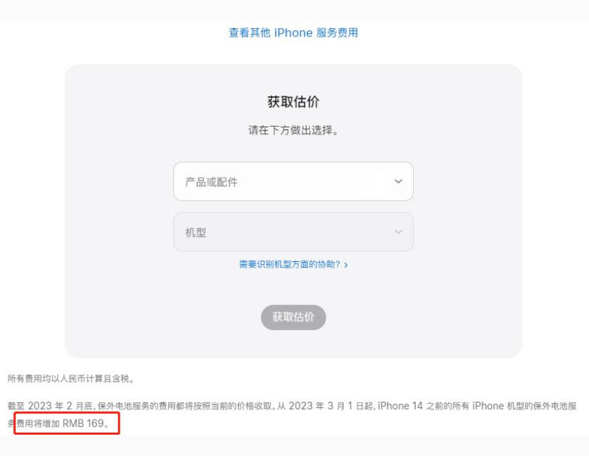 琼中苹果手机维修分享建议旧iPhone机型赶紧去换电池 