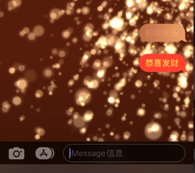 琼中苹果维修网点分享iPhone 小技巧：使用 iMessage 信息和红包功能 