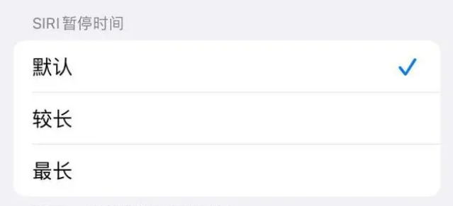 琼中苹果维修分享iOS 16上隐藏的Siri的四种新用法 