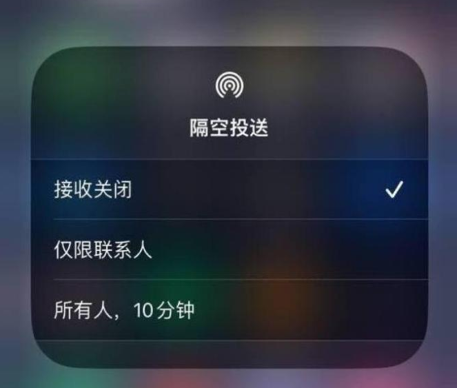 琼中苹果14维修分享iPhone 14 Pro如何开启隔空投送 