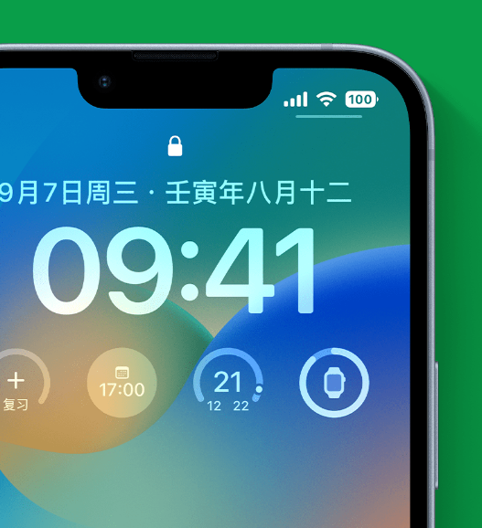 琼中苹果手机维修分享官方推荐体验这些 iOS 16 新功能 