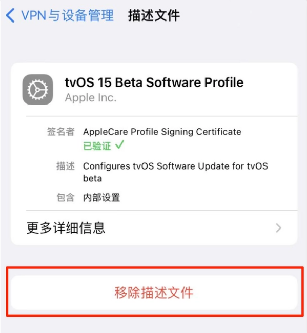 琼中苹果手机维修分享iOS 15.7.1 正式版适合养老吗 