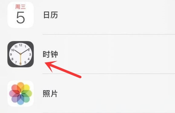 琼中苹果手机维修分享iPhone手机如何添加时钟小组件 