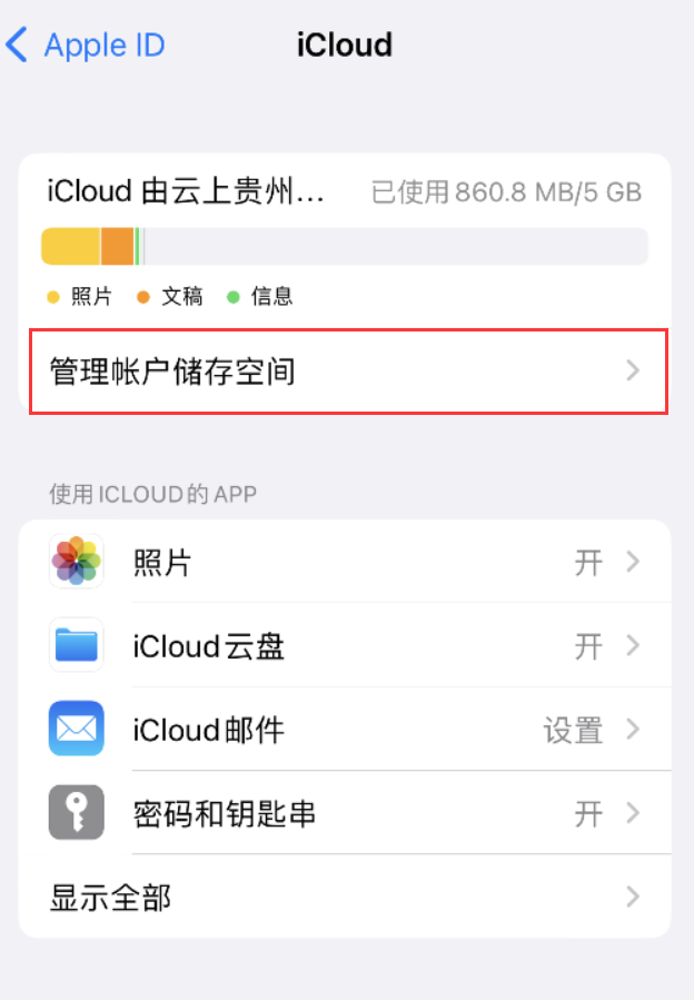 琼中苹果手机维修分享iPhone 用户福利 