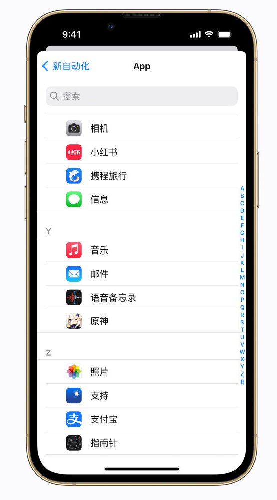 琼中苹果手机维修分享iPhone 实用小技巧 