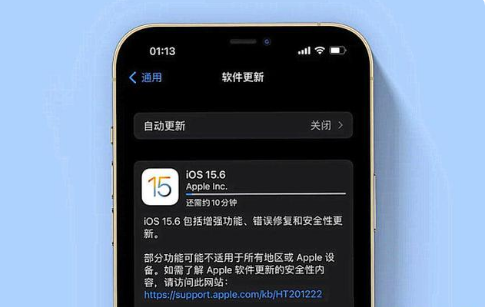 琼中苹果手机维修分享iOS 15.6续航怎么样 