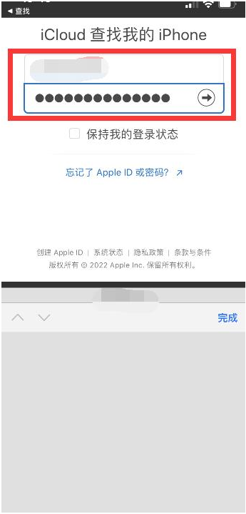 琼中苹果13维修分享丢失的iPhone13关机后可以查看定位吗 