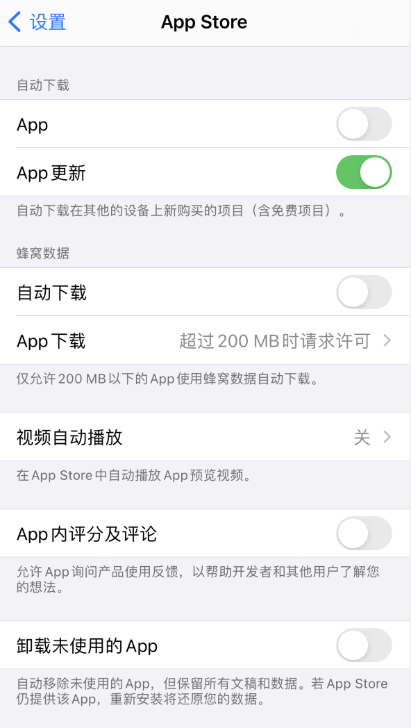 琼中苹果手机维修分享iPhone 12 已安装的 App 为什么会又显示正在安装 