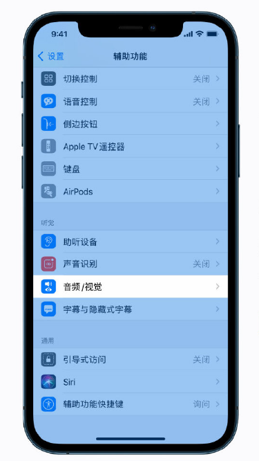 琼中苹果手机维修分享iPhone 12 小技巧 