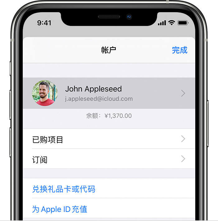 琼中苹果手机维修分享iPhone 12 如何隐藏 App Store 已购项目 