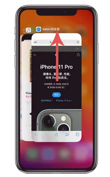 琼中苹果手机维修分享iPhone 12关闭运行程序方法教程 