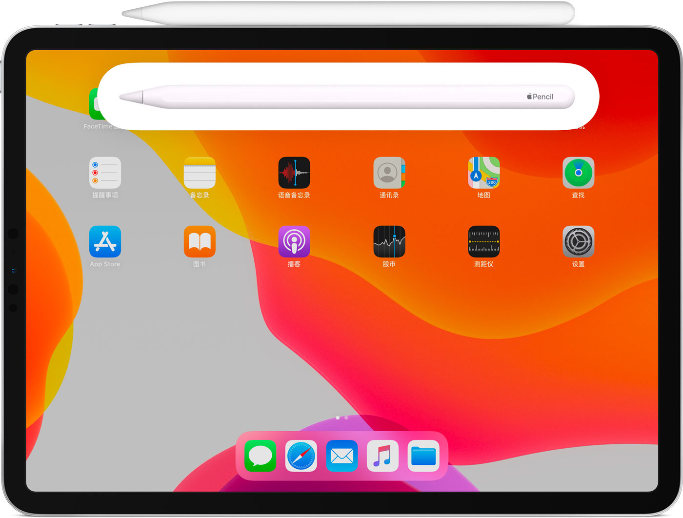 琼中苹果手机维修分享iPad Pro 如何与 Apple Pencil 配对连接 