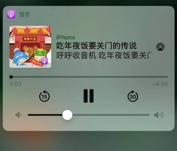 琼中苹果手机维修分享让 Siri 陪你过春节 