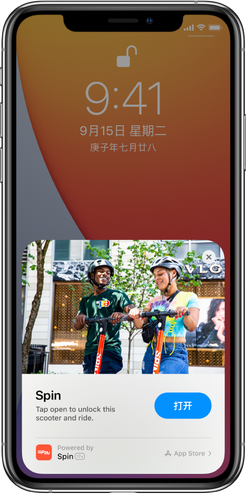 琼中苹果手机维修分享升级 iOS 14 之后，如何在 iPhone 上使用“轻 App” 
