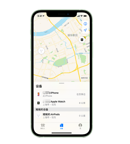 琼中苹果手机维修分享iPhone “家人共享”功能 