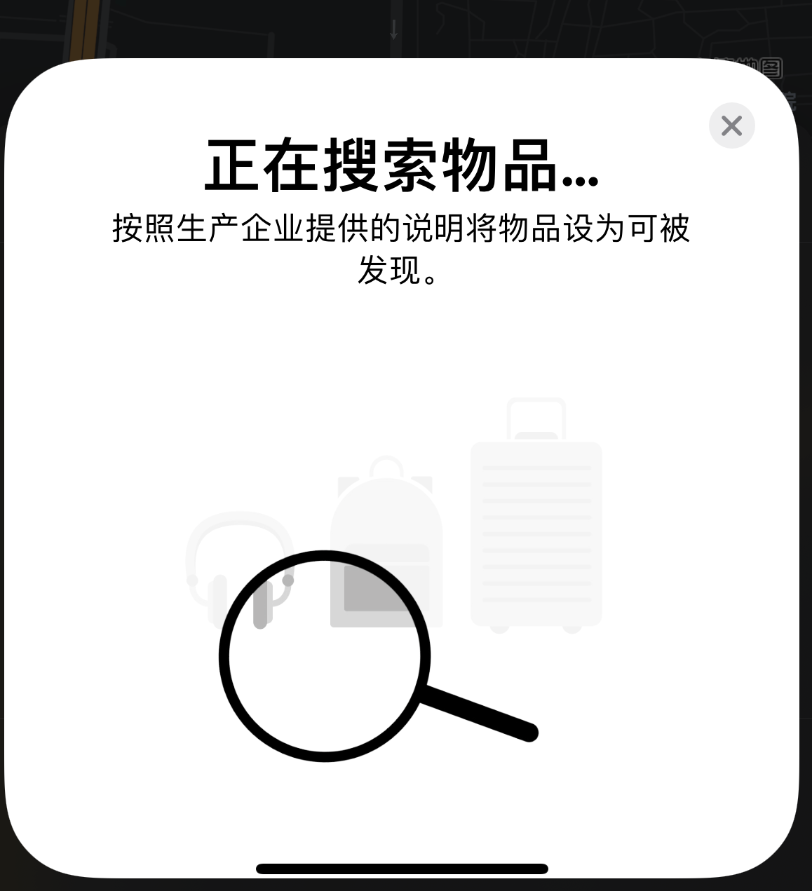 琼中苹果手机维修分享iOS 14.3 隐藏项目 