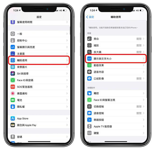 琼中苹果手机维修分享 iPhone屏幕变黄解决办法 