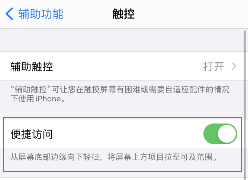 琼中苹果手机维修分享iPhone 12 小技巧 