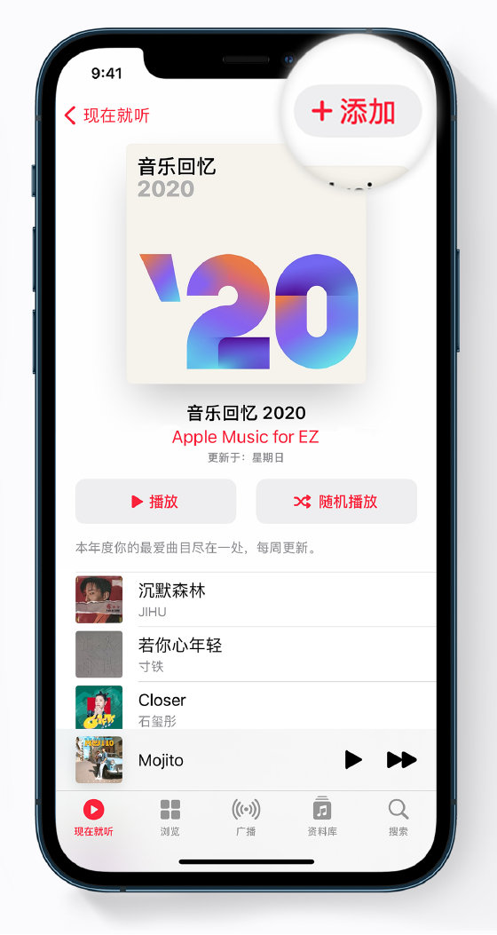琼中苹果手机维修分享如何在 Apple Music 中查看过去一年听的歌 