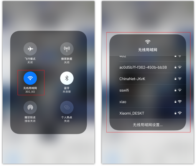 琼中苹果手机维修分享苹果iPhone12如何自动切换WiFi 