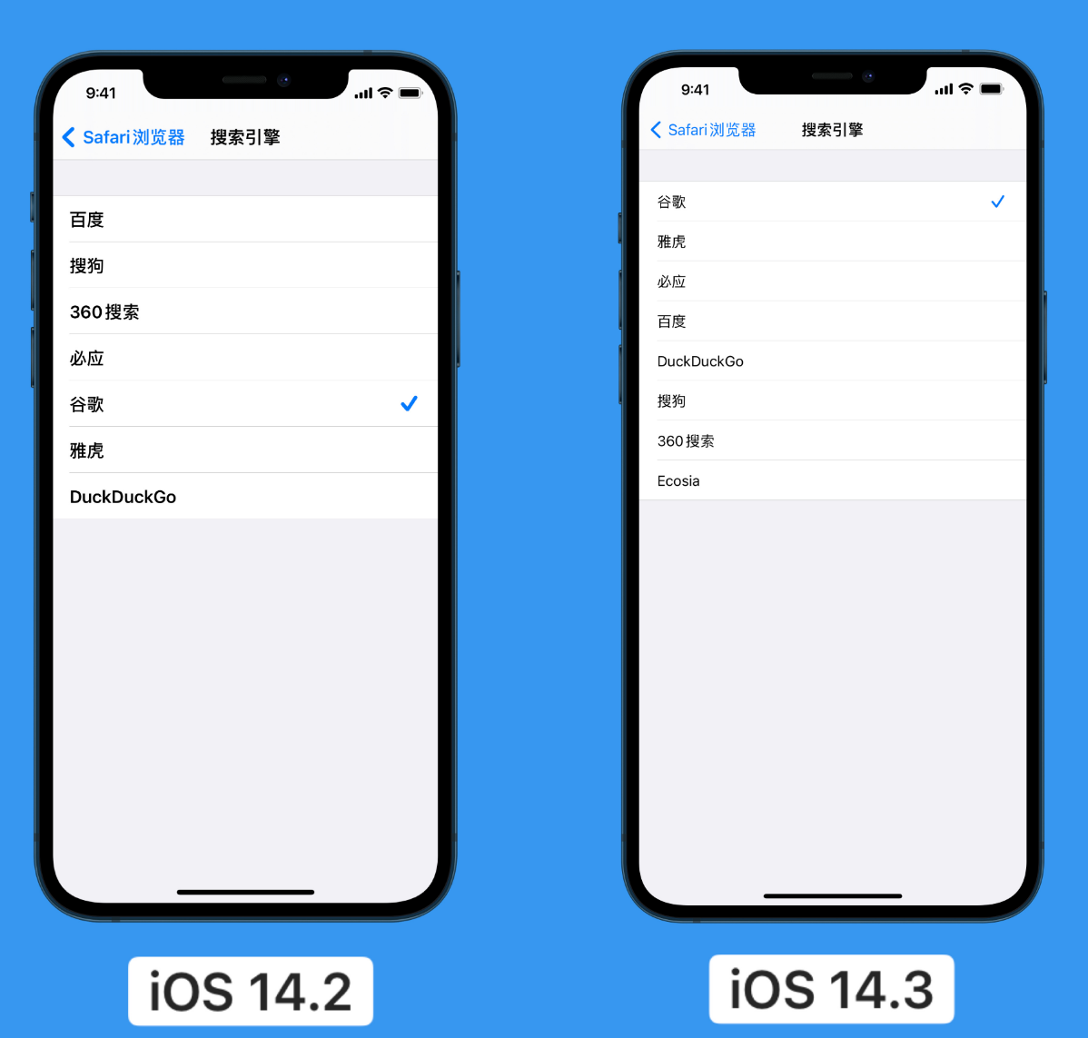 琼中苹果手机维修分享iOS 14 小技巧 