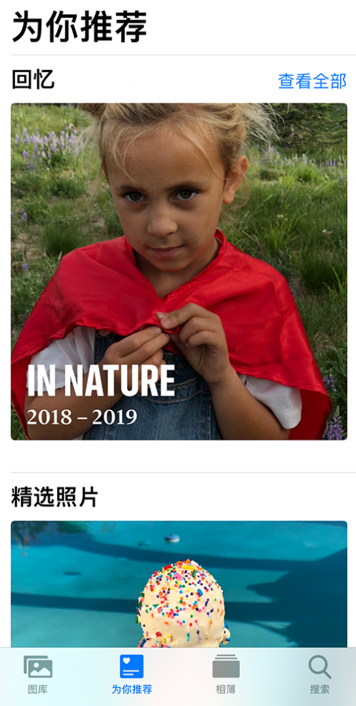 琼中苹果手机维修分享iOS 14 照片小组件如何删除不想看到的图片 